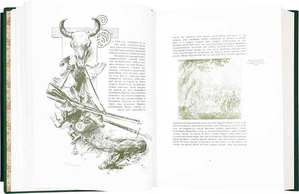 Карцов Г. Беловежская Пуща. Ее исторический очерк, современное охотничье хозяйство и высочайшие охоты в Пуще. Воспроизведение издания Артистического заведения А.Ф. Маркса 1903 г. / Ил. худож. М.А. Зичи, К.Я. Крыжицким, Н.С. Самокишем и др. М.: Терра, 2003.